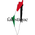 Falastique